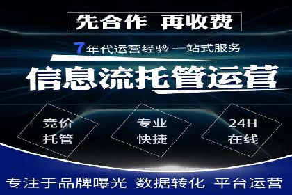 成功案例解析：SEM推广助力企业快速成长