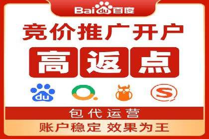 百度推广费用月度调整策略