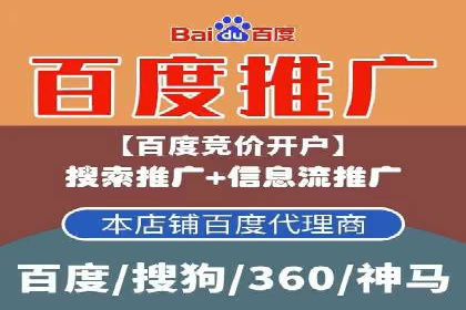 百度优化推广的实战经验：从失败到成功的转变