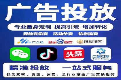 百度优化推广案例：提升网站转化率策略